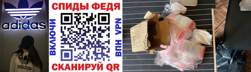 АМФЕТАМИН Premium Дальнереченск
