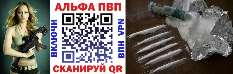 блэк спрут как войти  Дальнереченск  A-PVP крисы CK  наркошоп 