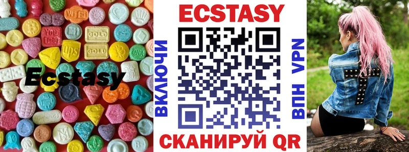 Экстази XTC  Дальнереченск 