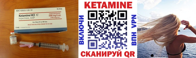 Кетамин ketamine  Дальнереченск 