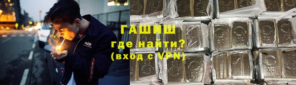дистиллят марихуана Бронницы