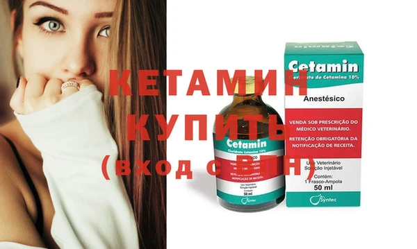 дистиллят марихуана Бронницы