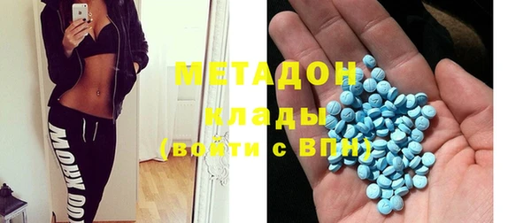 MDMA Бородино
