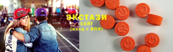 MDMA Бородино