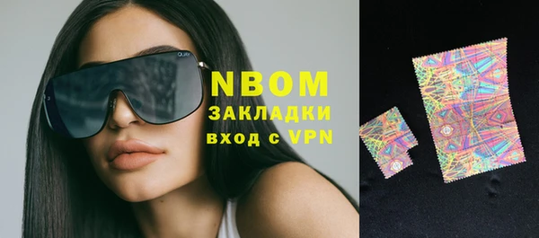 дистиллят марихуана Бронницы