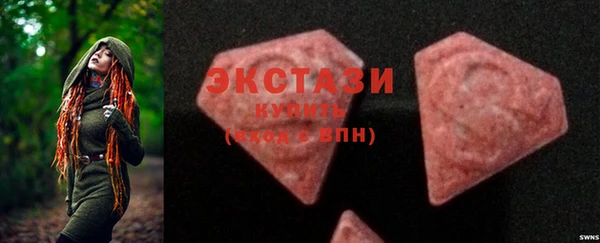 MDMA Бородино