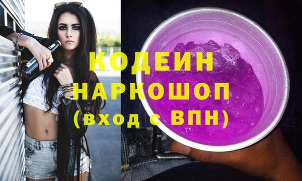дистиллят марихуана Бронницы