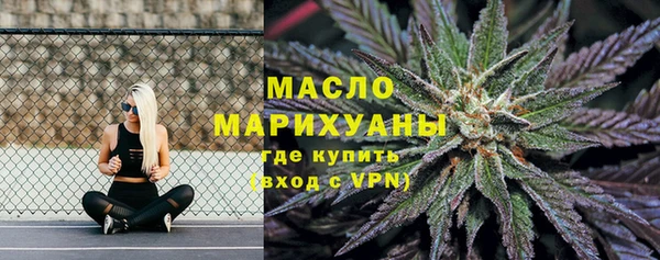 дистиллят марихуана Бронницы