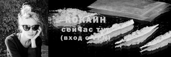MDMA Бородино