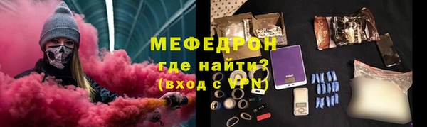 MDMA Бородино