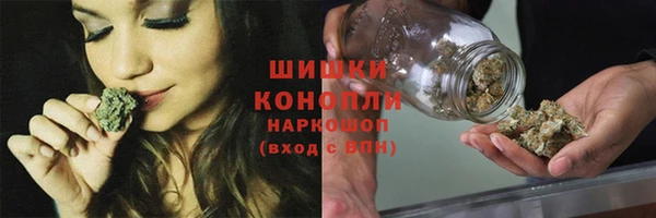 дистиллят марихуана Бронницы