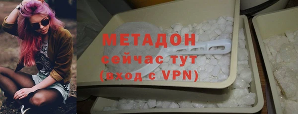 дистиллят марихуана Бронницы
