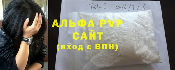 MDMA Бородино