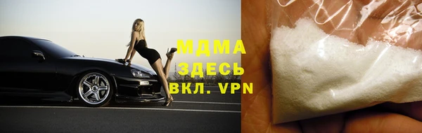мдпв Бугульма
