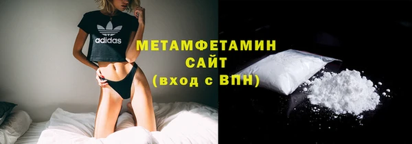 MDMA Бородино