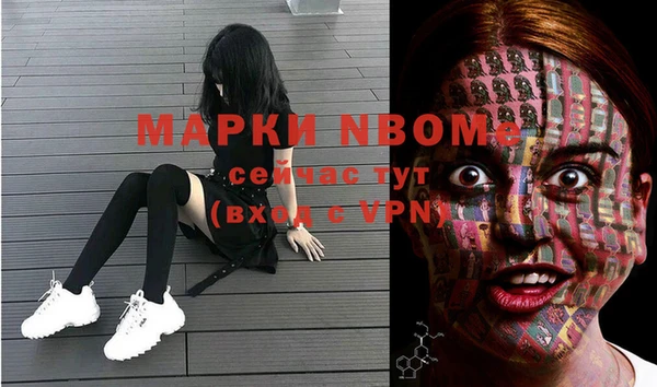 дистиллят марихуана Бронницы