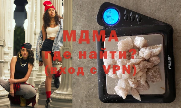 дистиллят марихуана Бронницы