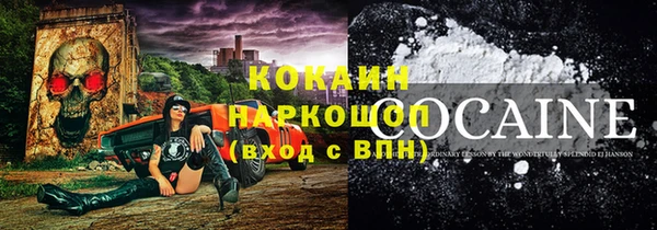 дистиллят марихуана Бронницы