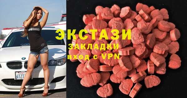 MDMA Бородино