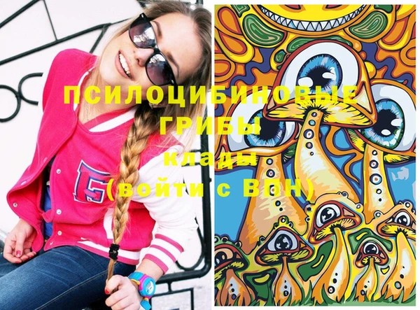 дистиллят марихуана Бронницы