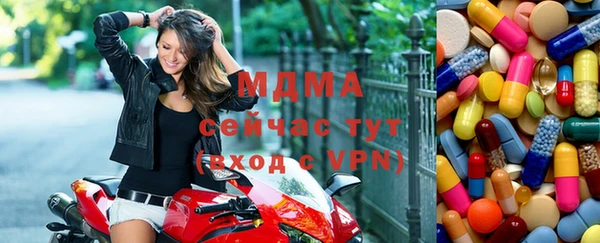 дистиллят марихуана Бронницы