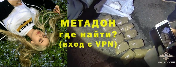 MDMA Бородино