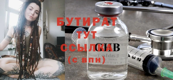 MDMA Бородино