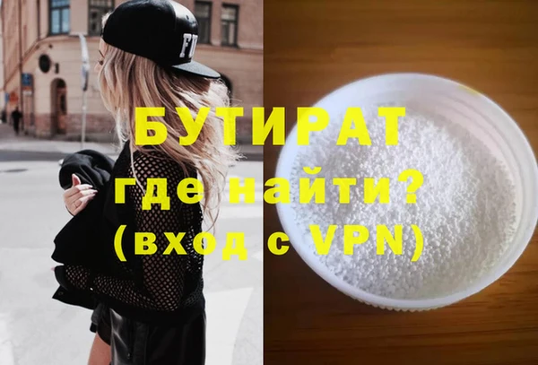 MDMA Бородино