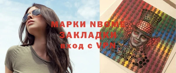дистиллят марихуана Бронницы