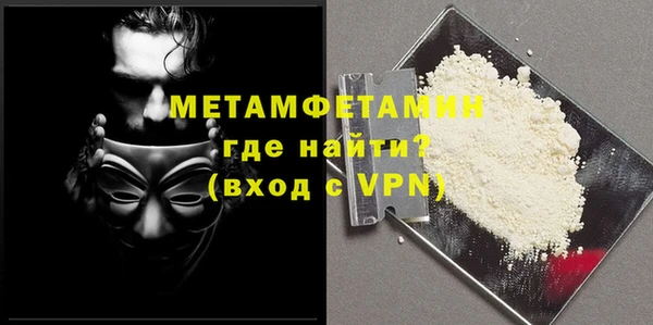 эйфоретик Богородск