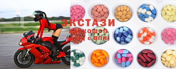 дистиллят марихуана Бронницы