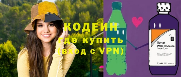 MDMA Бородино