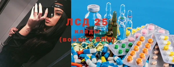дистиллят марихуана Бронницы