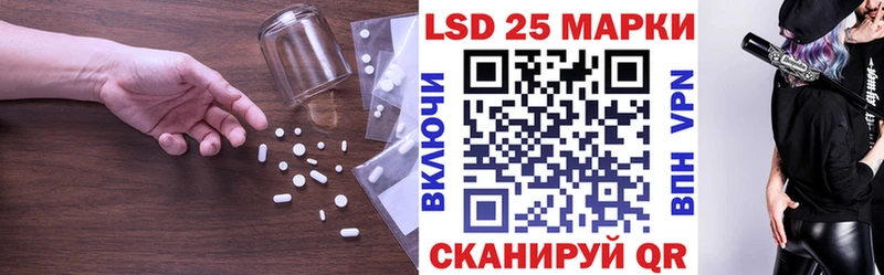 цена наркотик  Дальнереченск  ЛСД экстази кислота 