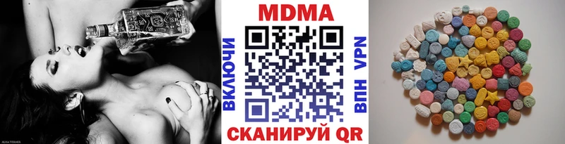МДМА crystal  цены наркотик  Дальнереченск 