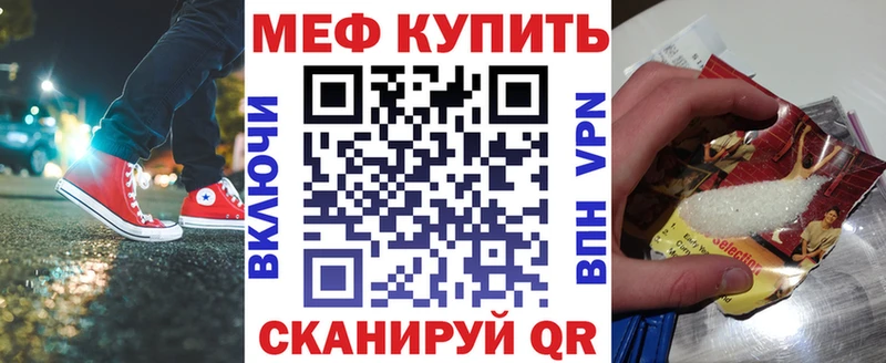 цена наркотик  Дальнереченск  Мефедрон 4 MMC 