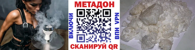 МЕТАДОН кристалл  МЕГА онион  Дальнереченск 