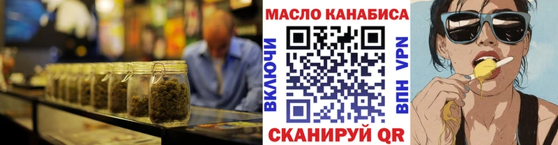 хочу Дальнереченск ТГК жижа