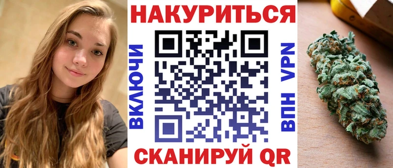 Конопля марихуана Дальнереченск