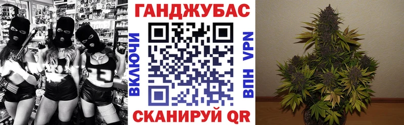 Бошки марихуана AK-47  Дальнереченск 